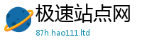 王中王493333WWW马头诗把2025新澳门天天免费谜语答案